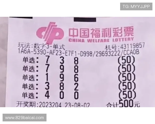 福彩204期开奖结果最新公布，大奖花落谁家？