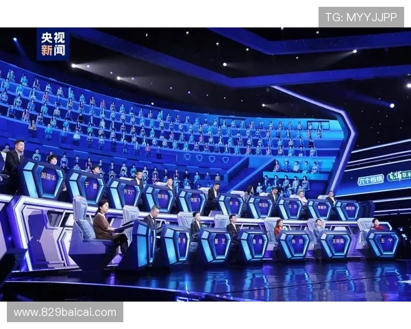 电视开奖直播现场，见证幸运时刻开启